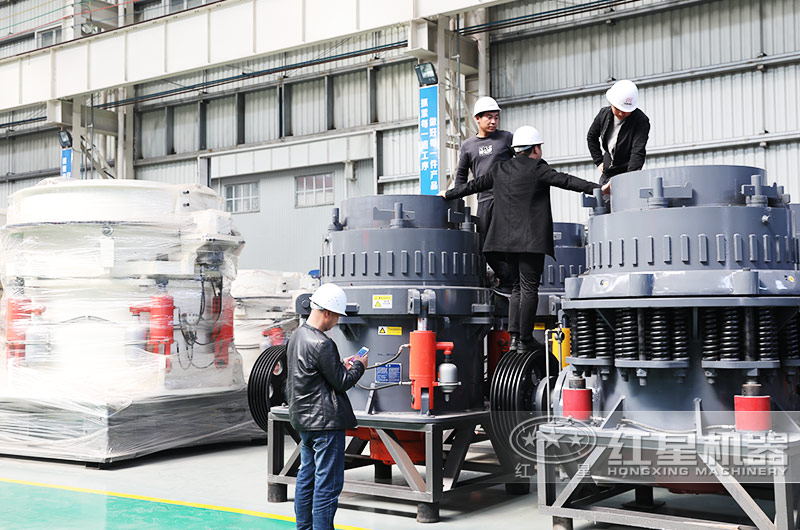 客戶到場參觀液壓圓錐破碎機，多種類型對比選型